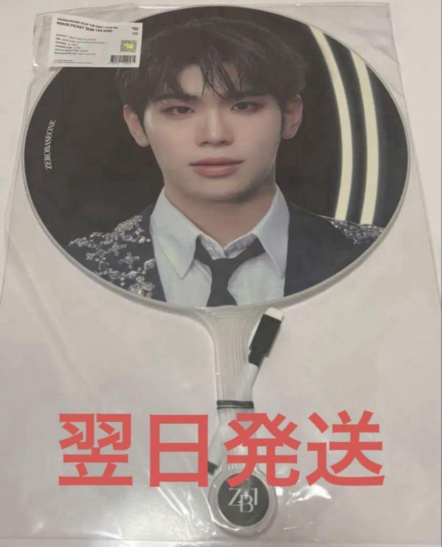 NCT zone ポップアップ popup Tシャツ トレカ　ジェミン NCT ZONE POPUP ジェミントレカ ミラー can mirror 限定 - メルカリ