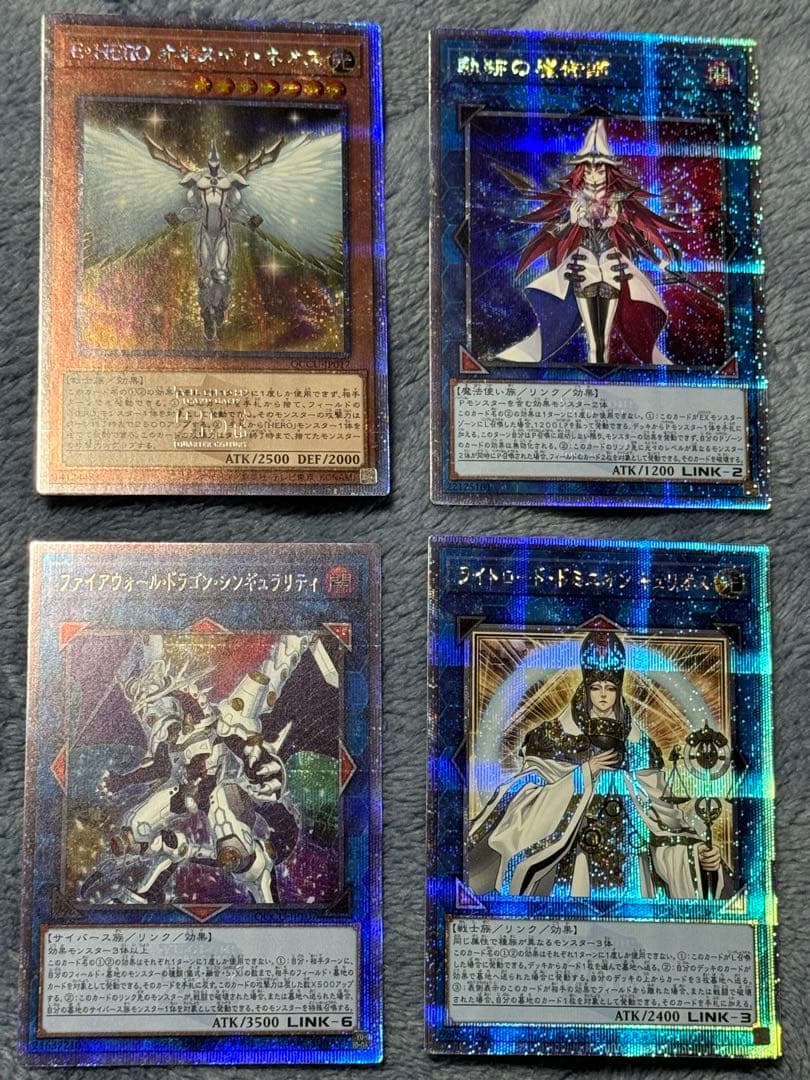 遊戯王　25th クオシク　まとめ　side UNITY