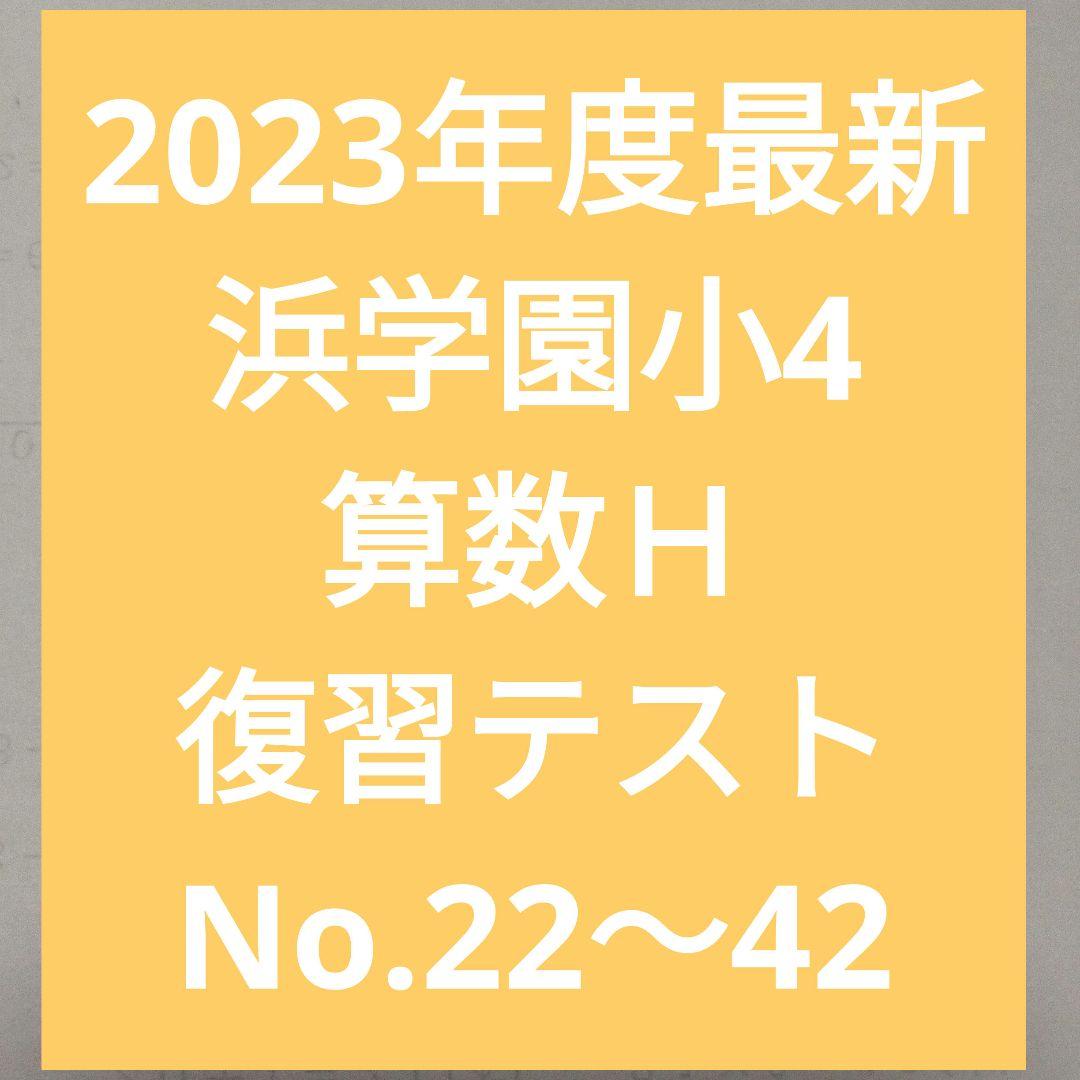 かくちゃん様 リクエスト 3点 まとめ商品