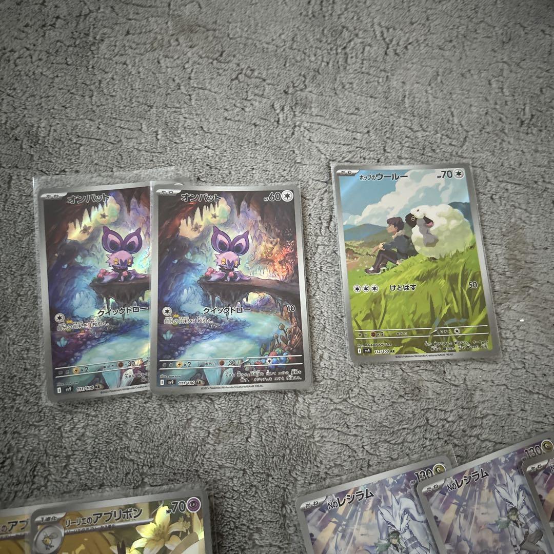 ポケモンカード arsrsarurマスボモンボミラーまとめ売り - メルカリ