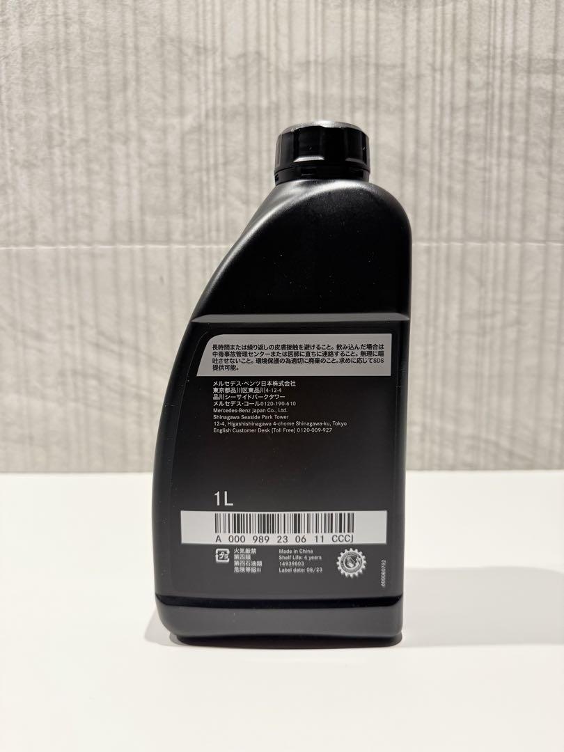 【新品未開封】AMG(メルセデスベンツ) 純正エンジンオイル 0W-40 9ℓ 新品未開封】AMG(メルセデスベンツ) 純正エンジンオイル 0W-40