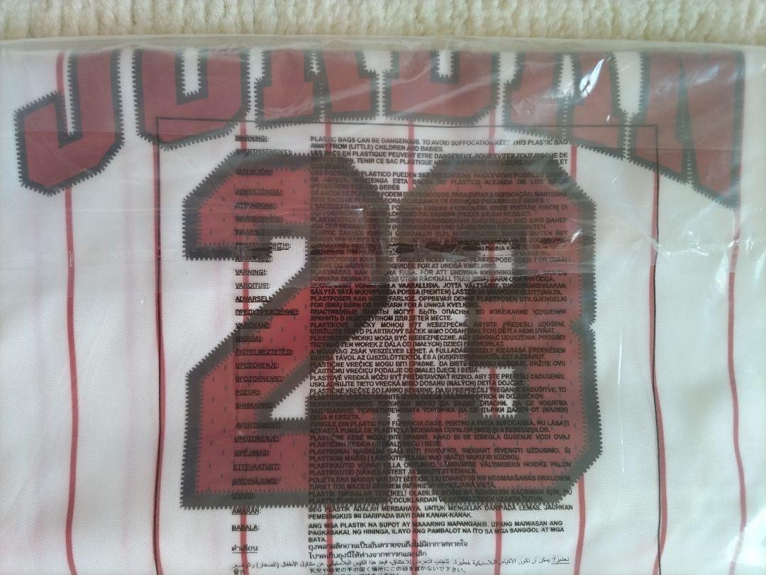 ナイキ ジョーダン “ 23 ” ジムサック【直販オンライン限定商品】