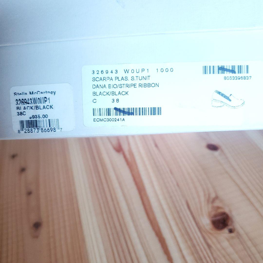 STELLA McCARTNEY ローファー