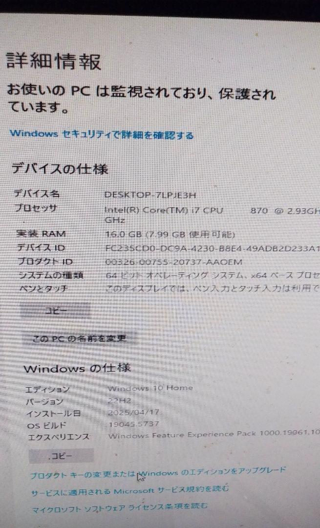 衝撃特価 ドスパラ メルカリ - メモリ16GB 870@2.93GHz i7 Core Prime Windowsデスクトップ