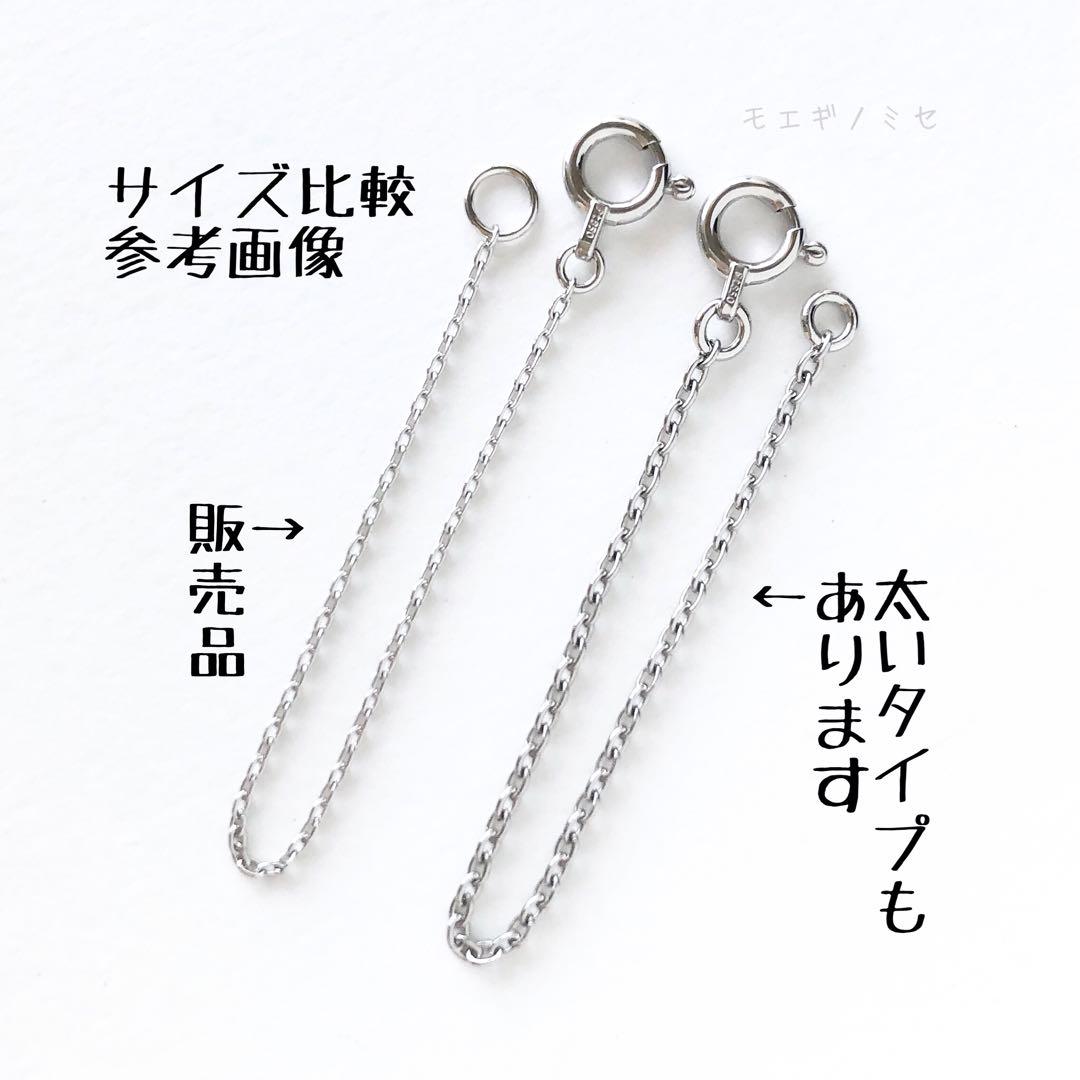 プラチナ　PT850　アジャスターチェーン　美品 Pt850 アジャスターチェーン7.5cm プラチナ ネックレス長さ調節