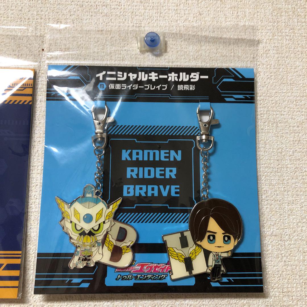 仮面ライダーエグゼイド　イニシャルキーホルダー 仮面ライダーエグゼイド イニシャルキーホルダー 鏡飛彩 仮面
