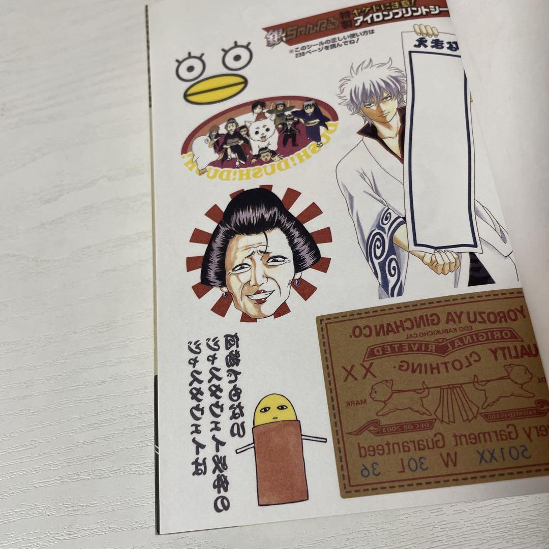 銀魂 特典 5冊セット