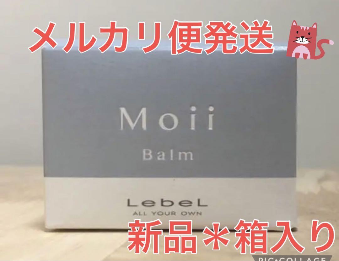 ルべルモイバームウォークインフォレスト