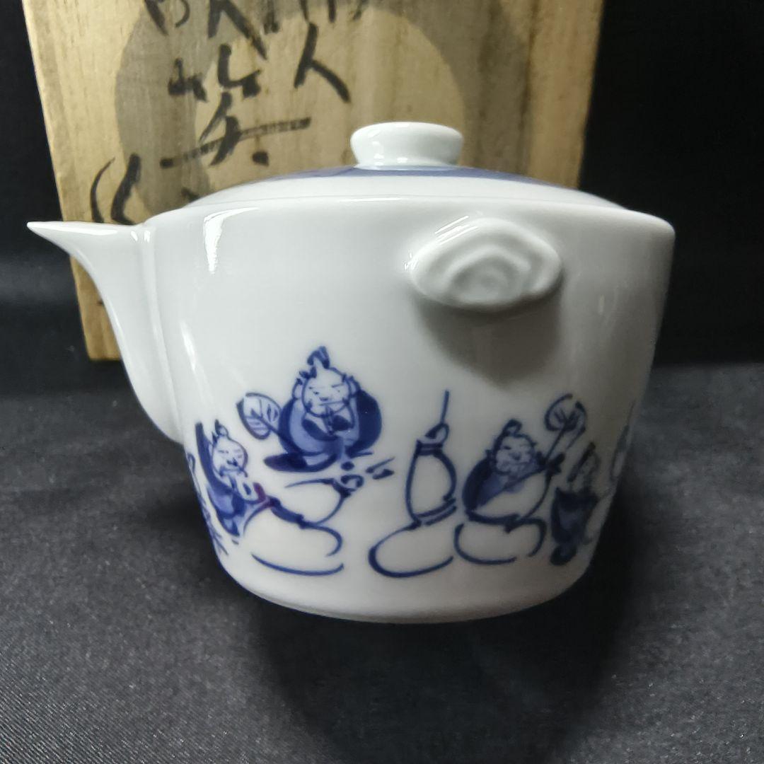 茶道具 染付宝瓶 京焼 作家手作り 共箱 時代物 未使用美品 旧家蔵出 骨董 茶道具 染付宝瓶 京焼 作家手作り 共箱 時代物 未使用美品 旧家