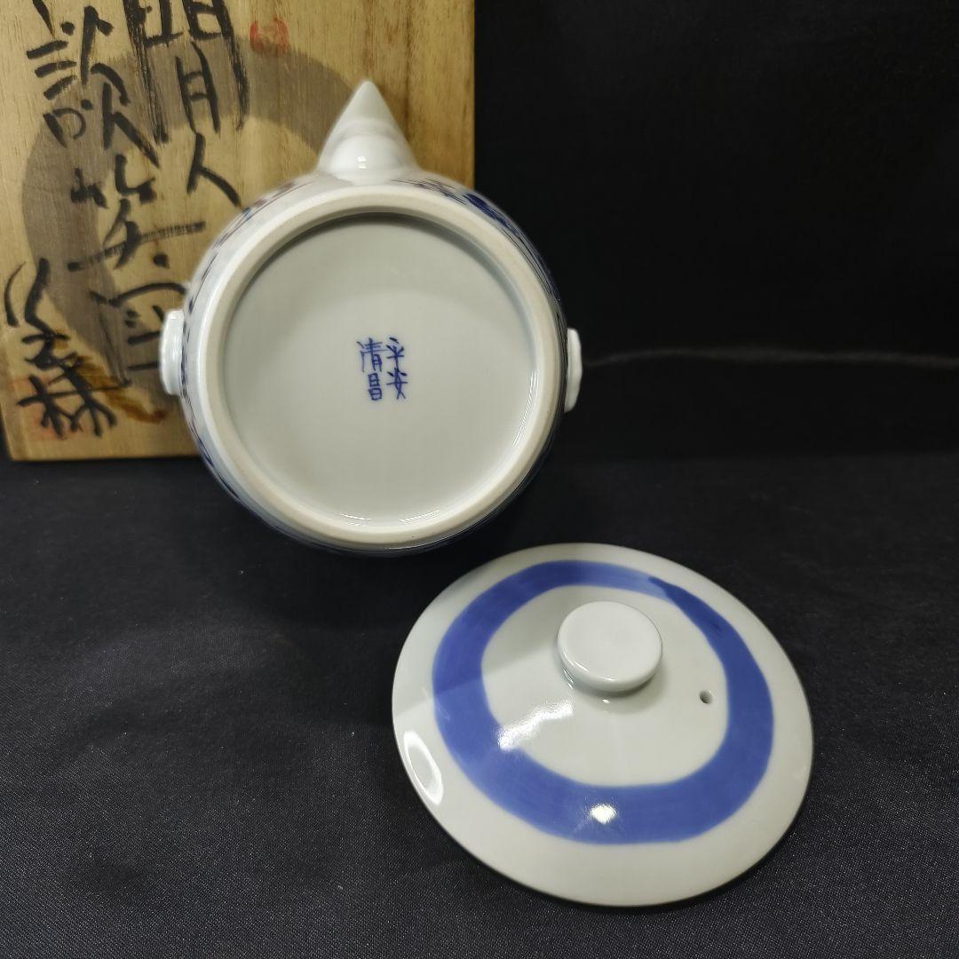 茶道具 染付宝瓶 京焼 作家手作り 共箱 時代物 未使用美品 旧家蔵出 骨董 茶道具 染付宝瓶 京焼 作家手作り 共箱 時代物 未使用美品 旧家