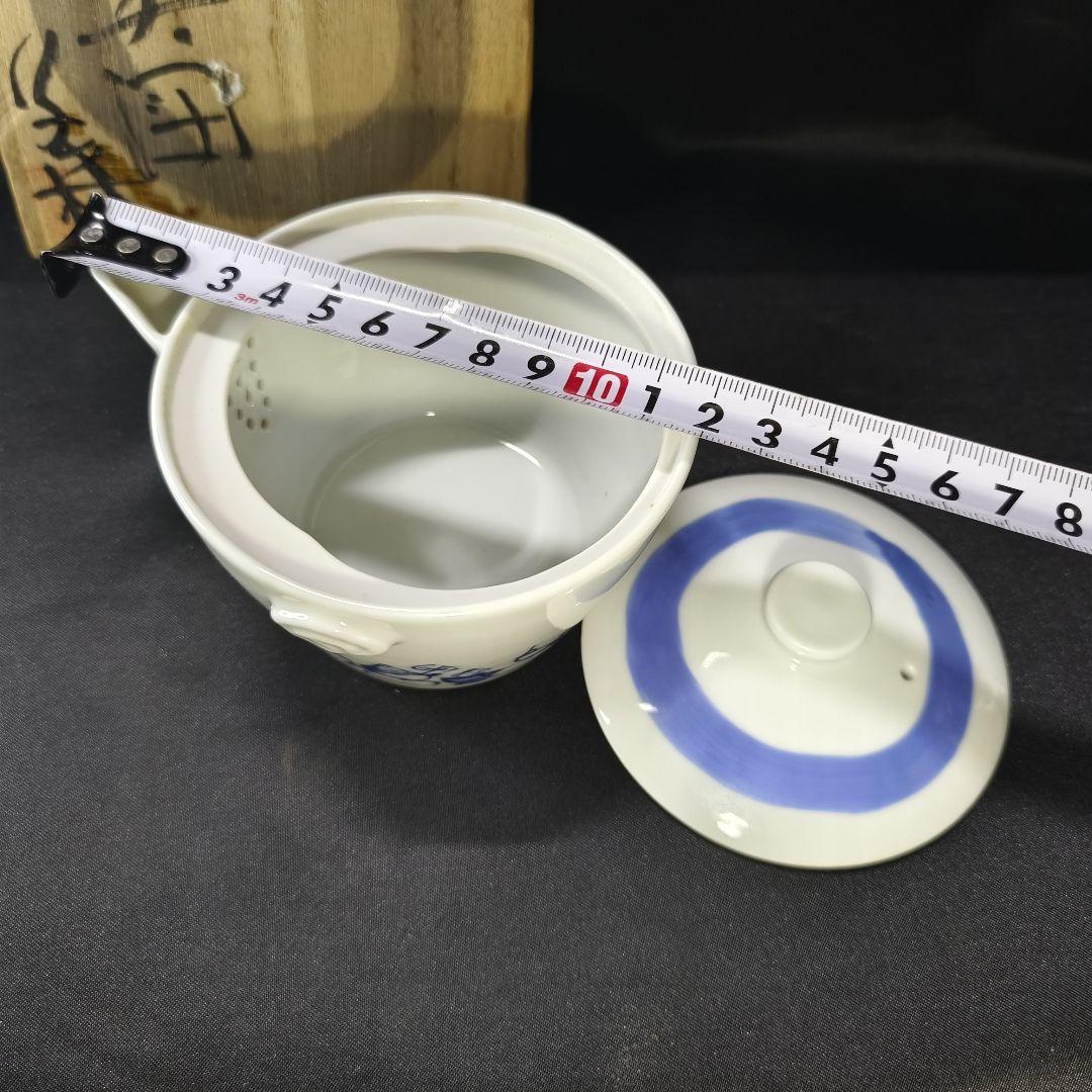 茶道具 染付宝瓶 京焼 作家手作り 共箱 時代物 未使用美品 旧家蔵出 骨董 茶道具 染付宝瓶 京焼 作家手作り 共箱 時代物 未使用美品 旧家