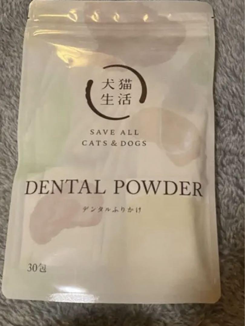 DENTAL POWDER 30包 ×2袋　猫と犬用 DENTAL POWDER 30包犬猫用サプリメント - メルカリ