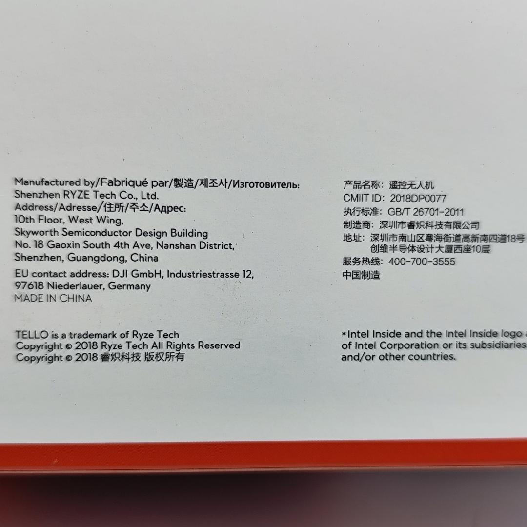 バッテリー3個付属