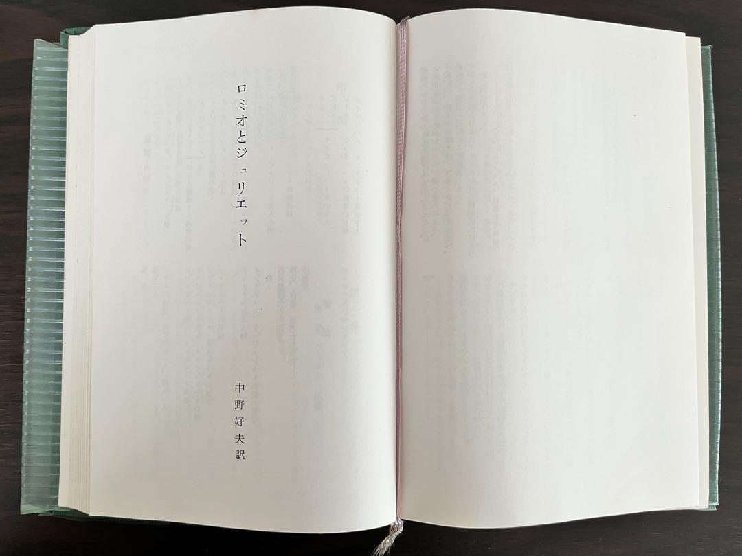 世界文学大系(1~20)100冊全巻セットのうち20冊(河出書房新社) 河出書房新社 世界文学全集 1~8巻セット - メルカリ