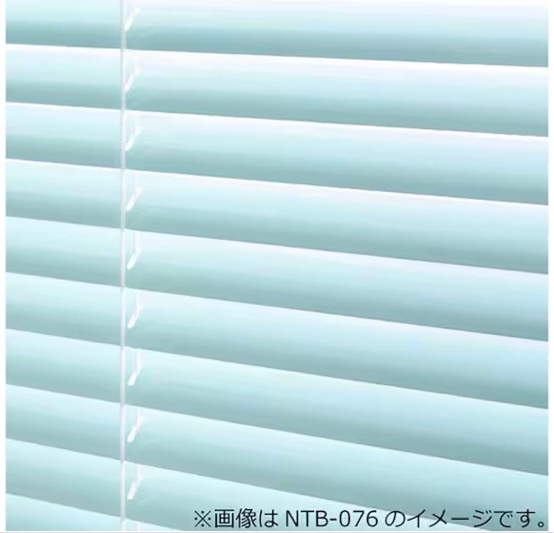 高さ調整機能付きNITORI