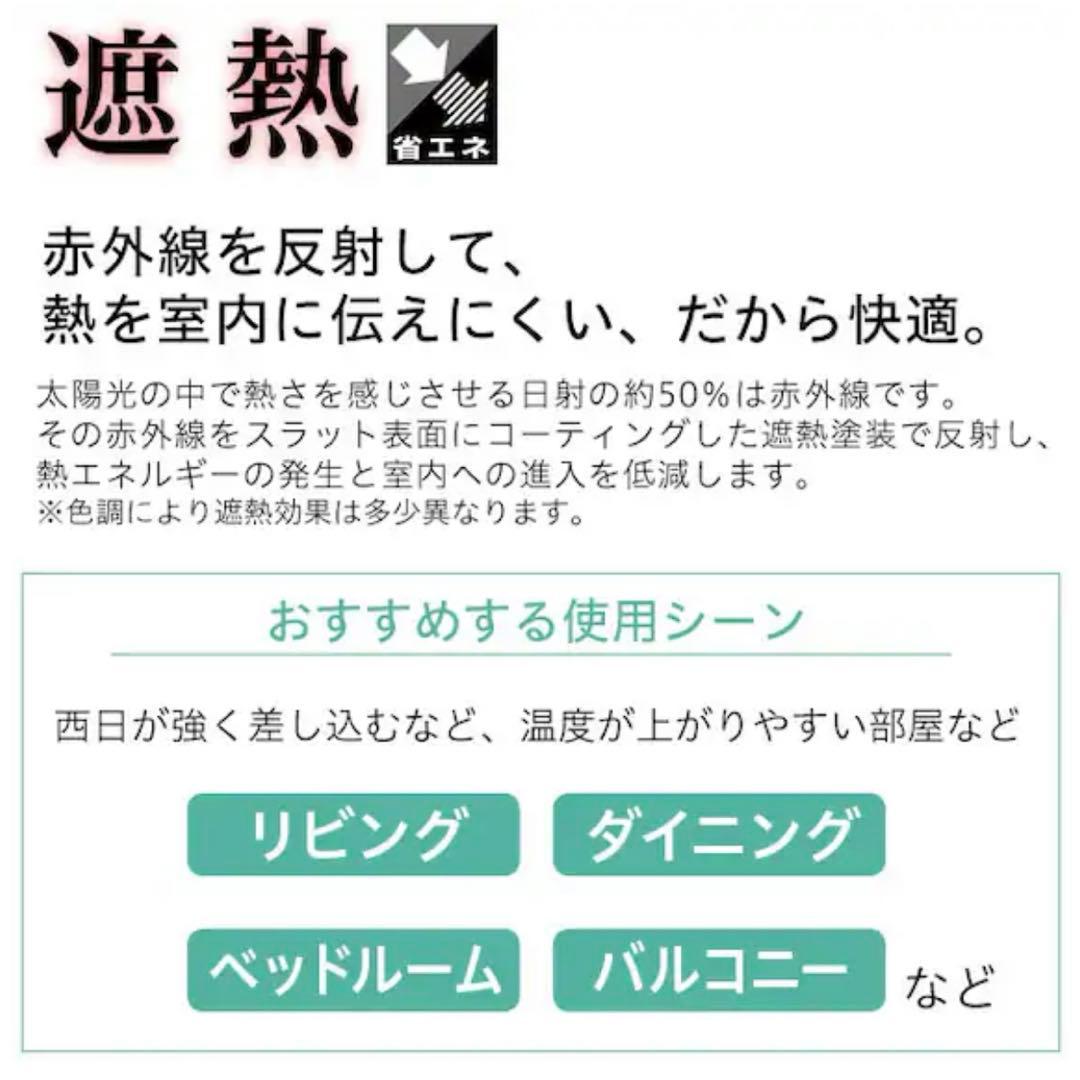 ホワイト 縦185×横172