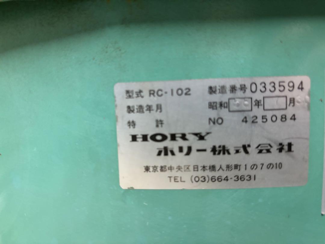 ツールワゴン RS-102