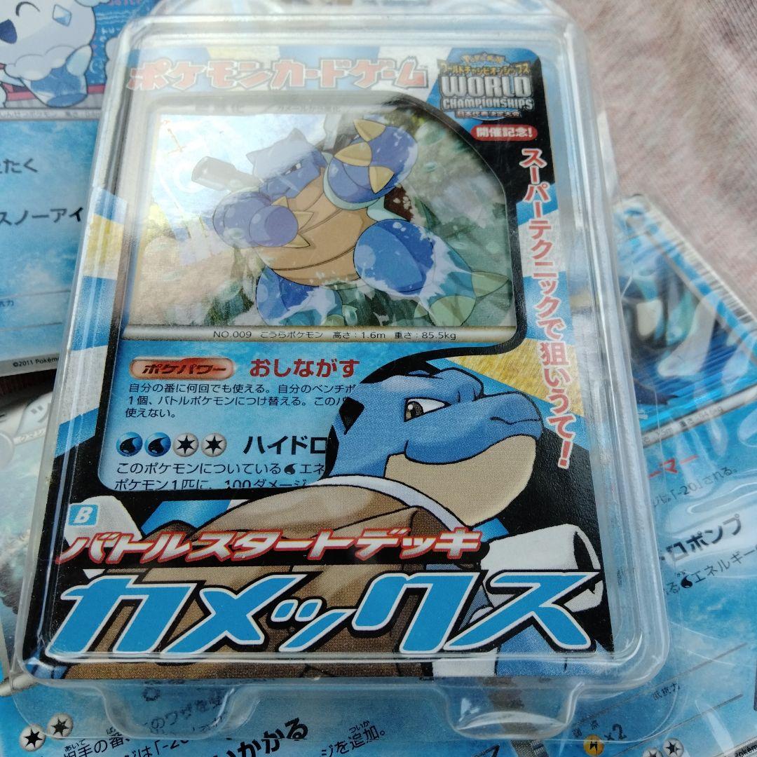 PSA10鑑定済〕カメックス【-】{003/010}