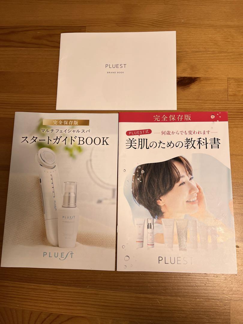 プルエスト マルチフェイシャルスパ 美顔器