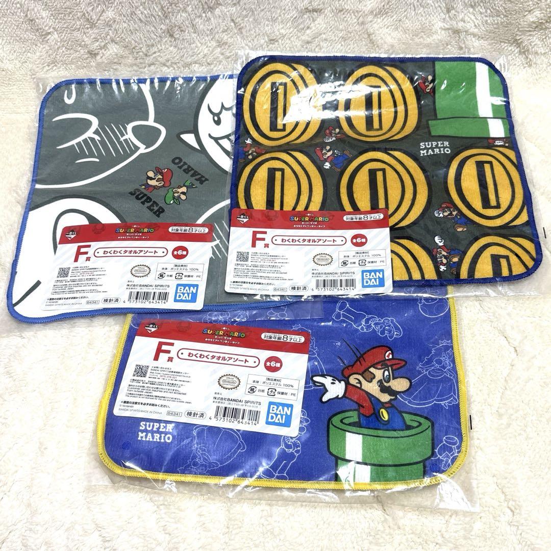 一番くじ スーパーマリオ C賞 フライパン D賞 トング タオル まとめ売り スーパーマリオ』新作一番くじが販売中止…C賞「スーパーキノコの