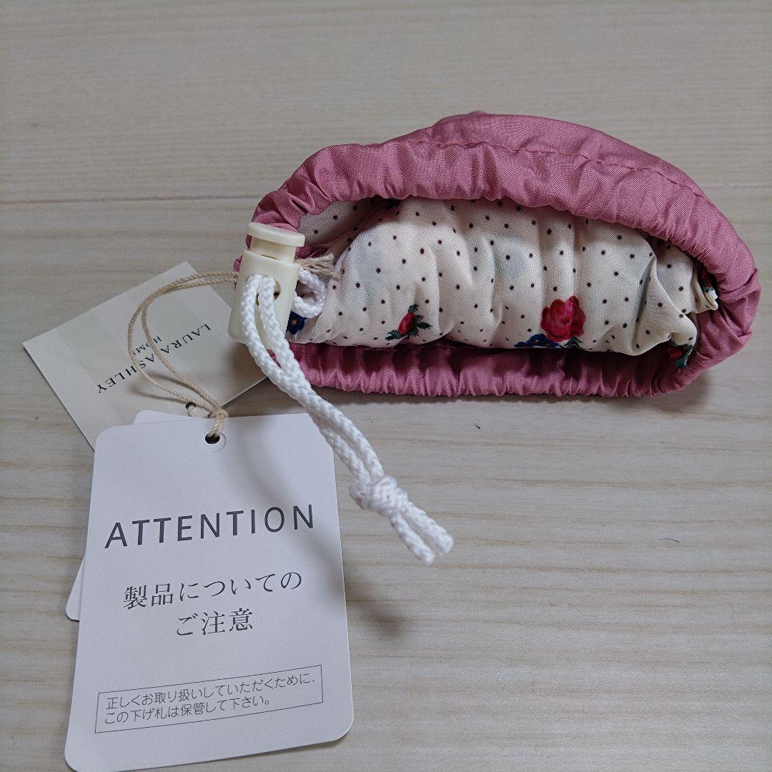 最終値下げ】新品未開封 LAURA ASHLEY ローラアシュレイ エコ