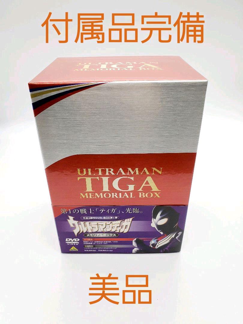 セール大特価 ウルトラマンティガ メモリアルボックス〈2008年3月22日までの期間限定生産… 送料割引あり -anubis.stiemakisaran.ac.id セール大特価 ウルトラマンティガ メモリアルボックス〈2008年3月22日までの期間限定生産… 送料割引あり -anubis.stiemakisaran.ac.id
