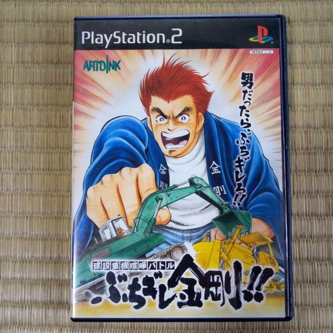 PS2とソフト ENIX|PS2ソフト|HARDOFFオフモール（オフモ）|2011880000013245