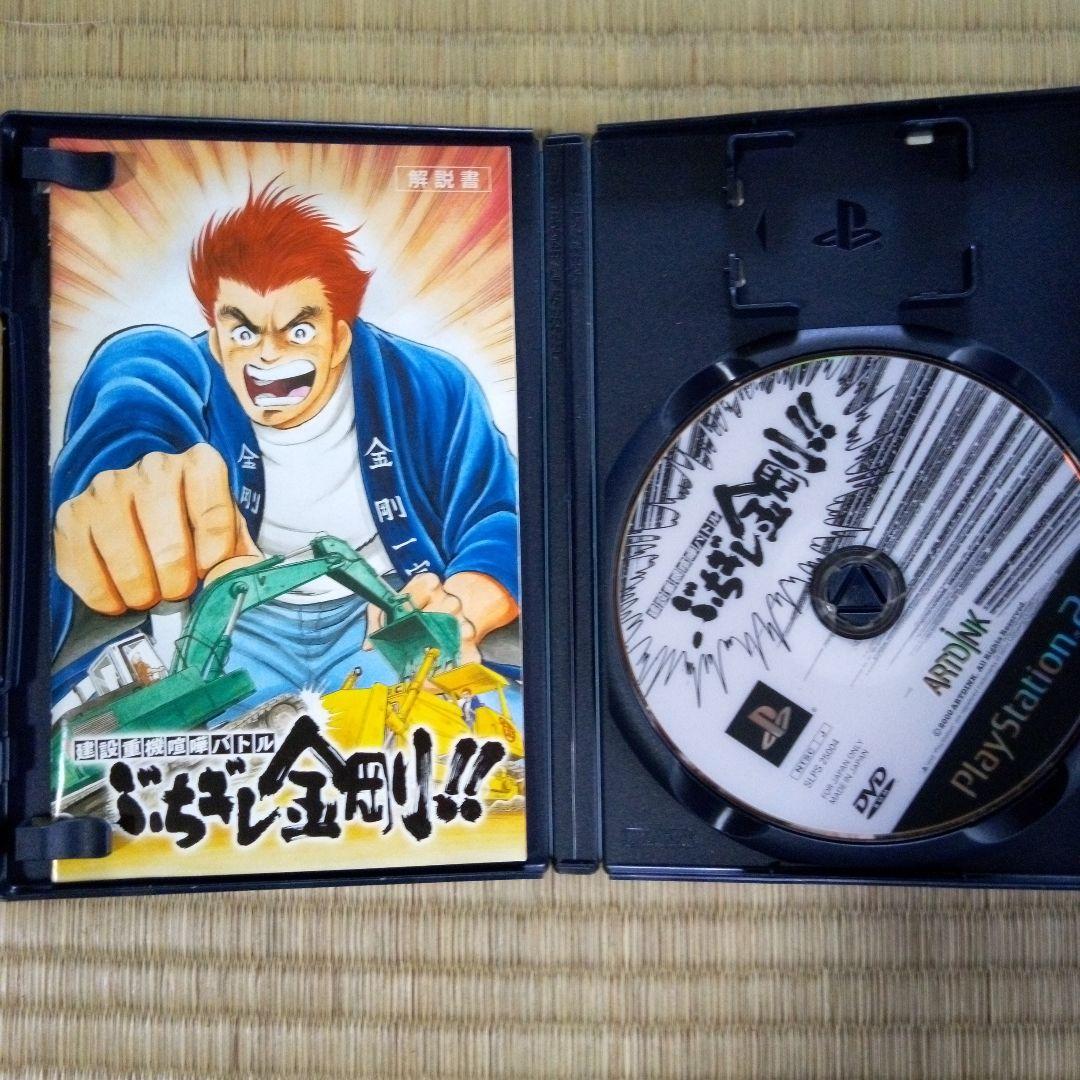 ps2ソフト PS2ソフト SEGA AGES セガエイジス2500 Vol.12 ぷよぷよ通