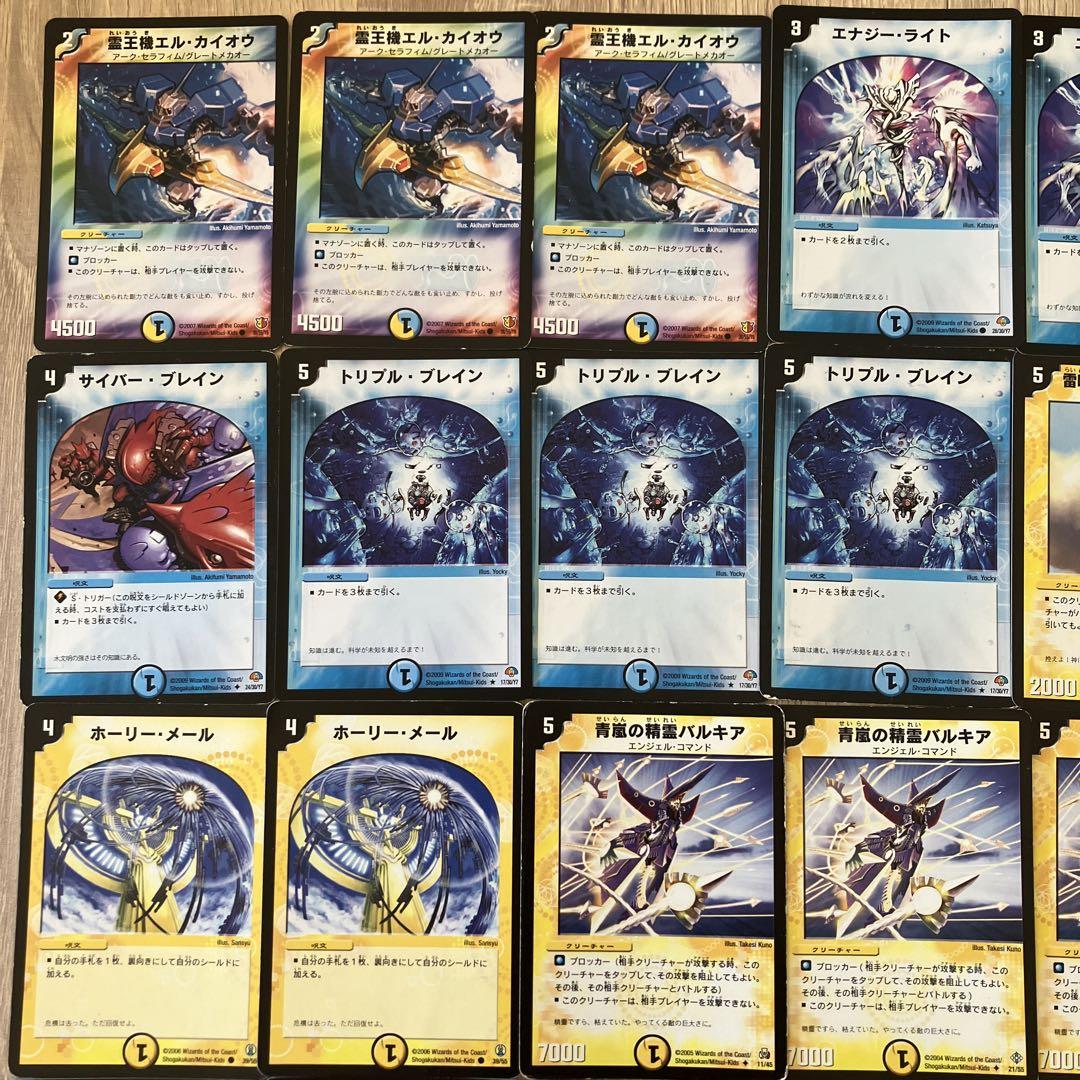 デュエルマスターズ クラシックデッキ【旧枠統一】No.333 ゲートサファイア デュエルマスターズ クラシックデッキ【旧枠統一】No.333 ゲート