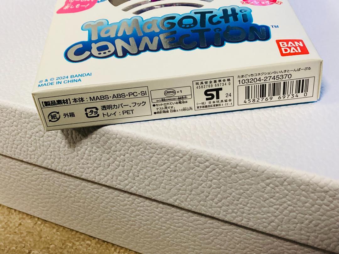 Tamagotchi Connection第2弾 らいんすとーんぱーぷる Amazon | Tamagotchi Connection (らいんすとーんぱーぷる