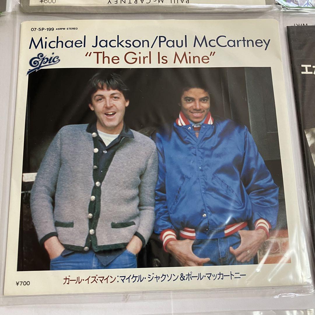 シングルレコード EP 10枚セット ポール・マッカートニー