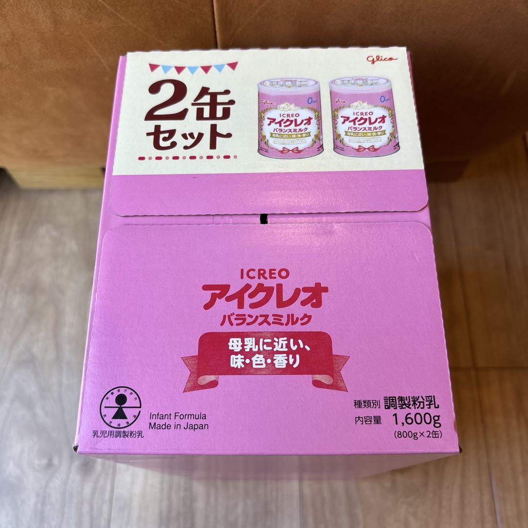 Glico ICREO バランスミルク 2缶セット✖️２の４缶 アイクレオ バランスミルク 800g×2缶セット 粉ミルク 0ヶ月