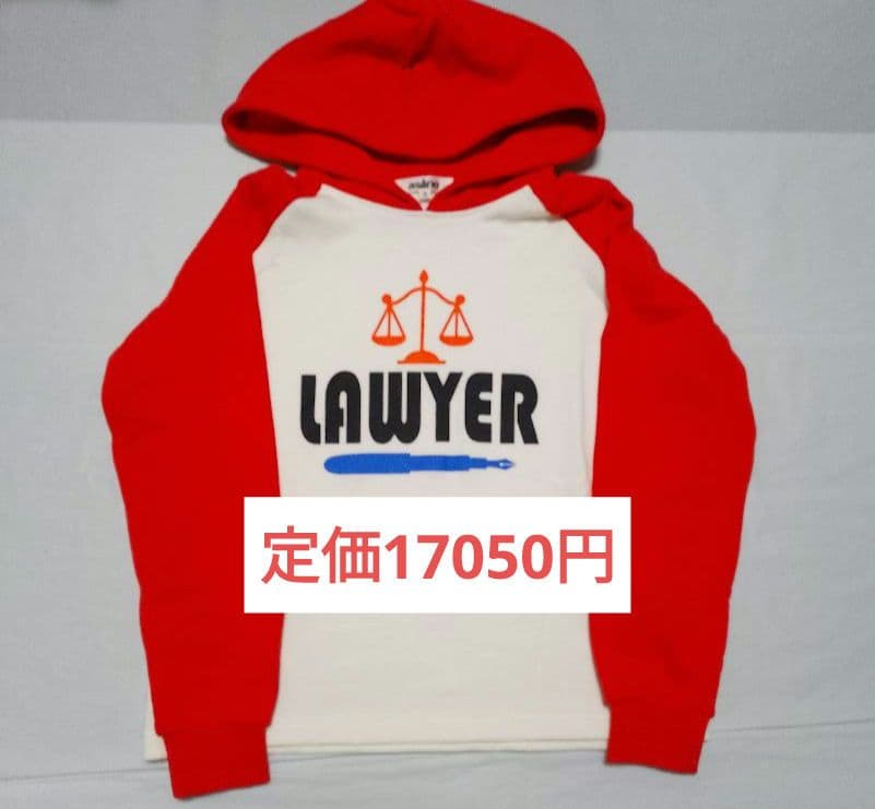 天道輝 ジャージ パーカー SideM