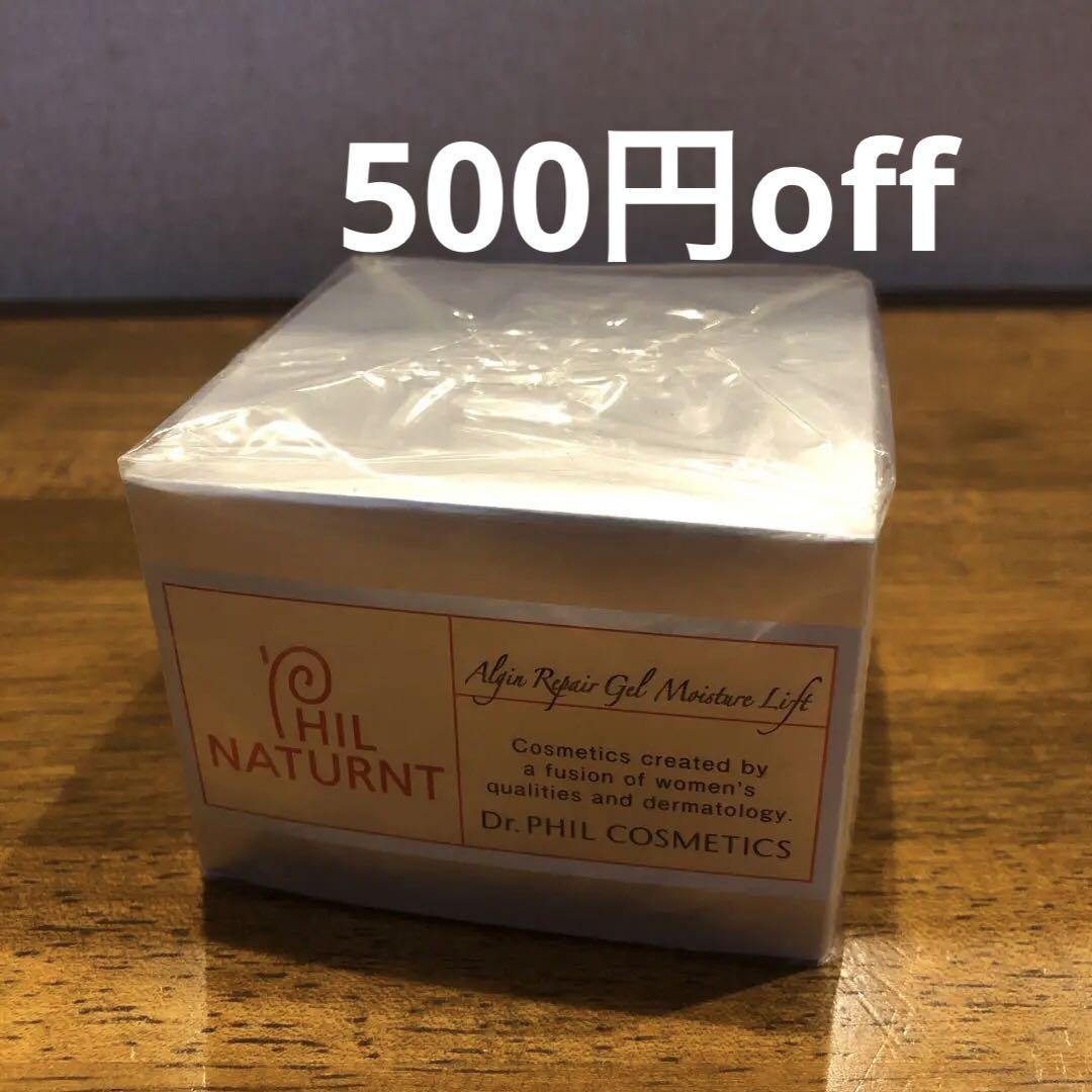 フイルナチュラント アルギンリペア ゲル モイスチャーリフト 100g