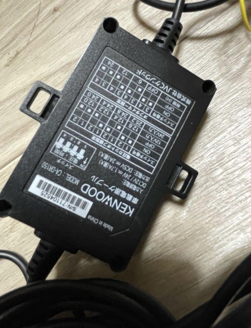 ケンウッド ドライブレコーダー DRV-650 電源ケーブルCA-DR150