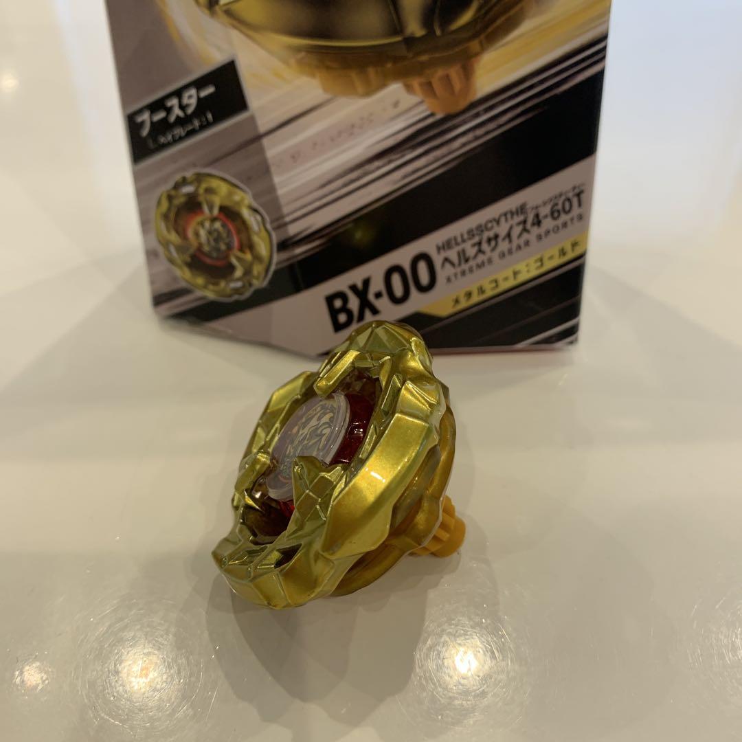 BX-00 ヘルズサイズ4-60T メタルコート:ゴールド ベイブレード