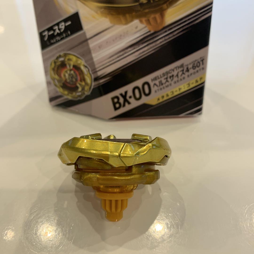未使用に近い ベイブレードX ヘルズサイズ4-60T メタルコート
