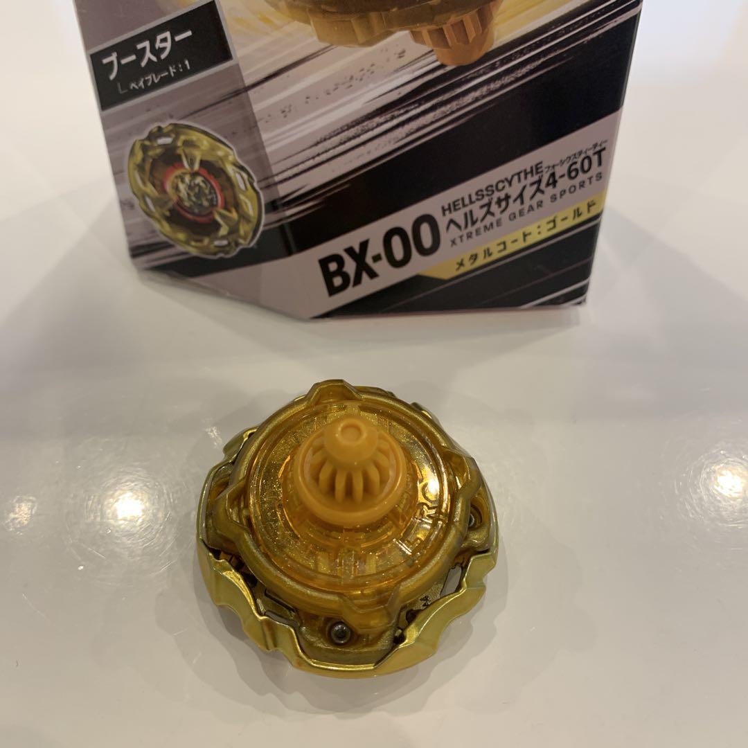 未使用に近い ベイブレードX ヘルズサイズ4-60T メタルコート