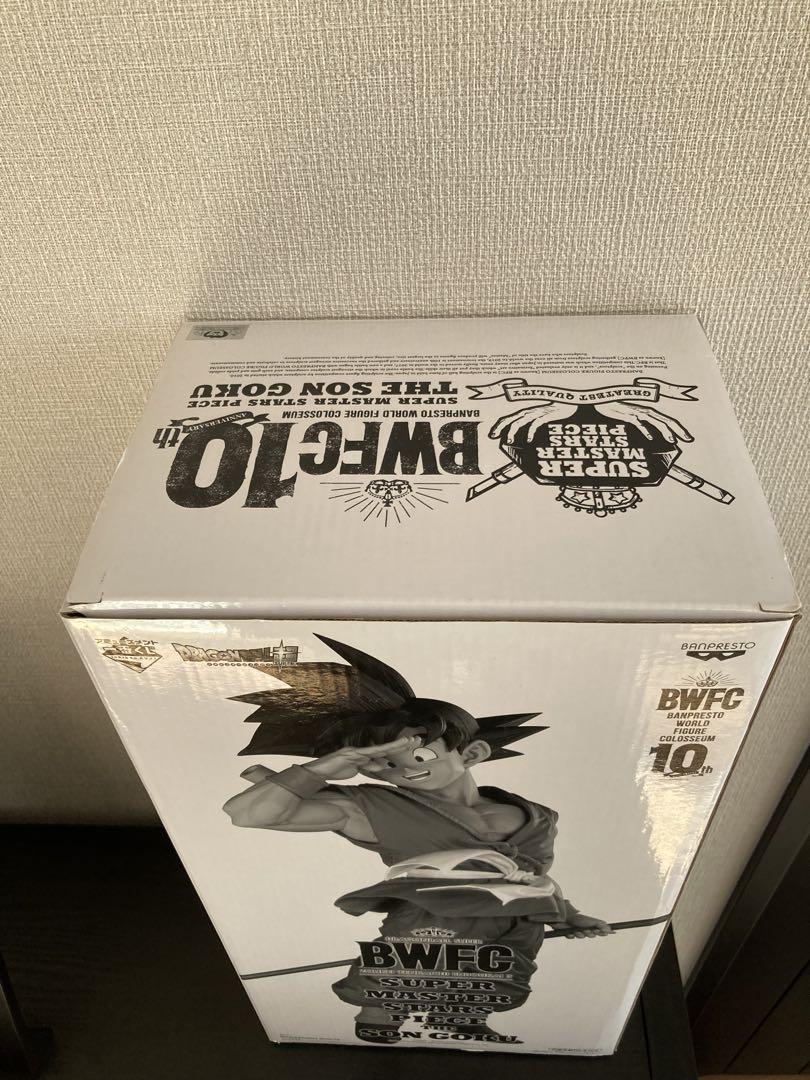 一番くじ　ドラゴンボール　bwfc smsp a賞　the brush孫悟空