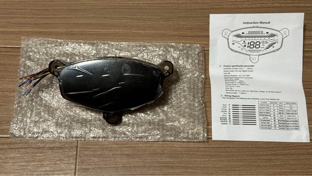 【送料込み】アドレスV125 K5～K7電子メーター デジタルスピードメーター
