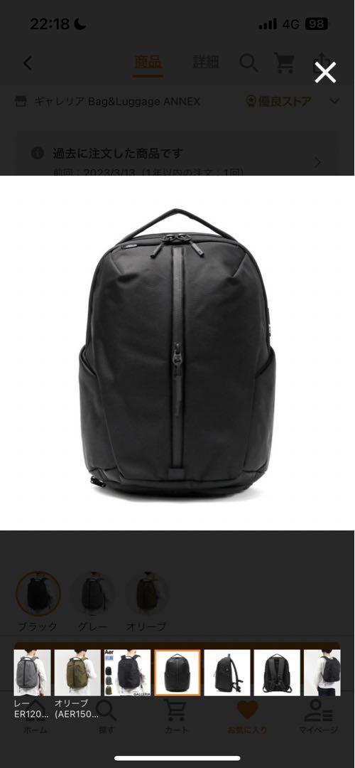 エアー リュック Aer Fit Pack 3  バックパック16インチ
