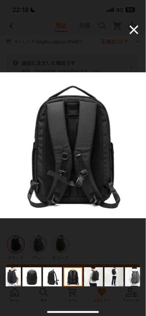 エアー リュック Aer Fit Pack 3  バックパック16インチ