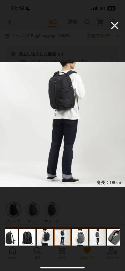 エアー リュック Aer Fit Pack 3  バックパック16インチ