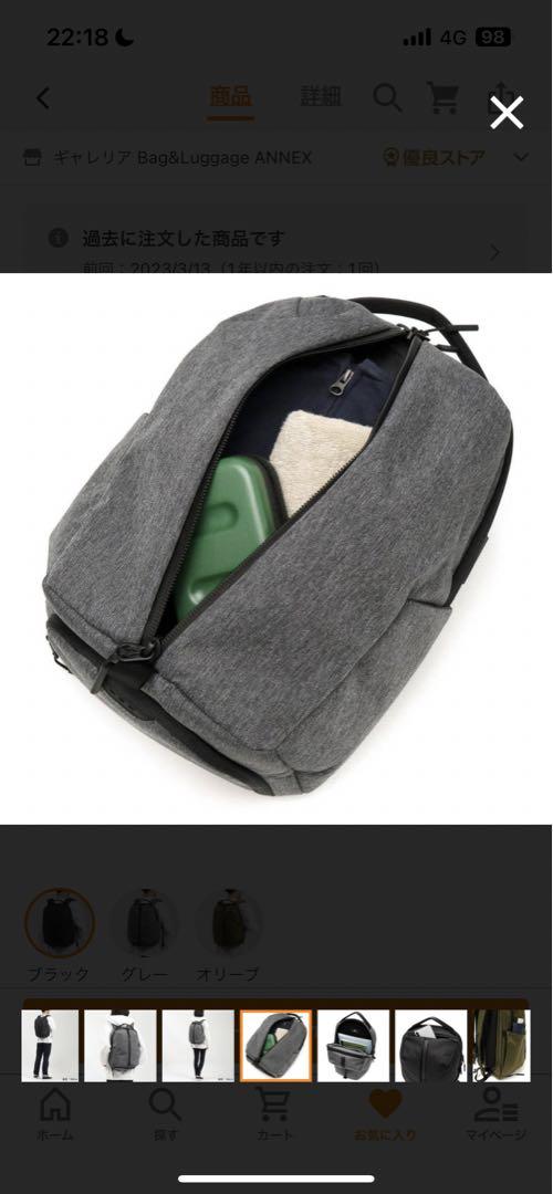 エアー リュック Aer Fit Pack 3  バックパック16インチ