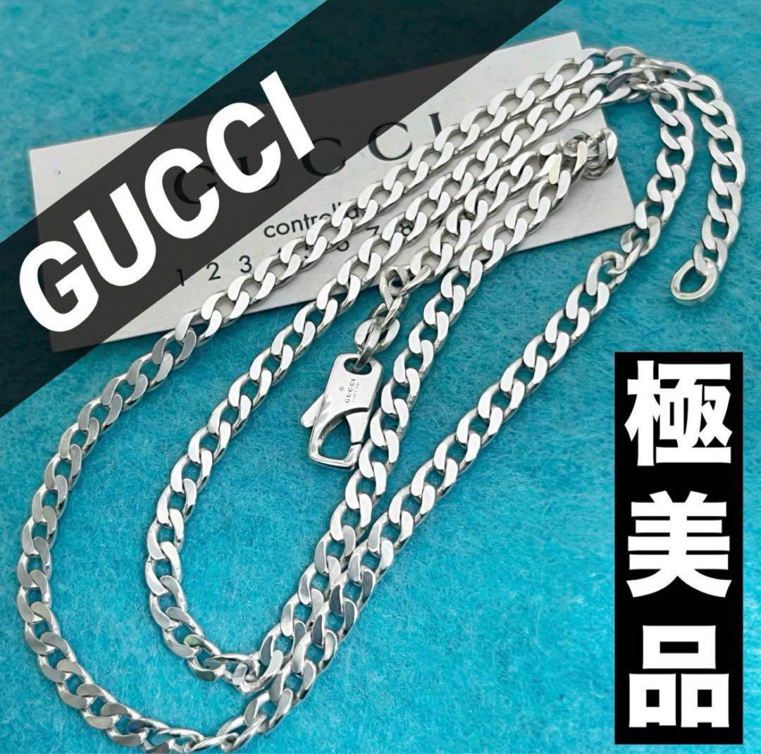 極美品‼️GUCCI 3.7ミリ　喜平チェーンネックレス