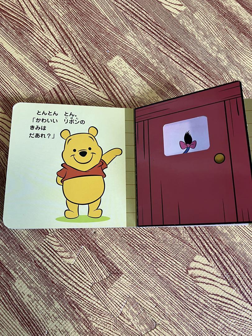 4冊まとめ売り】絵本 0歳 1歳 2歳 しかけ絵本 指なぞり
