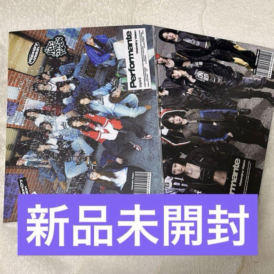 tripleS VisionaryVision 新品未開封 アルバム 2枚セット - メルカリ