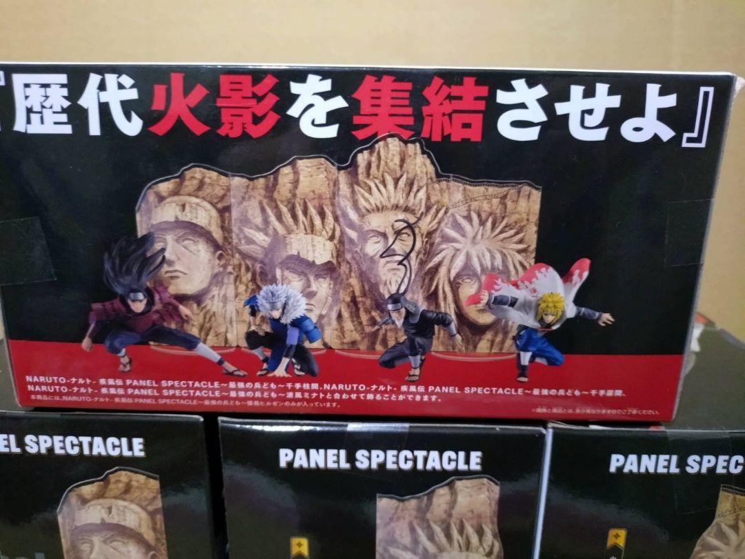 ナルト疾風伝 PANEL SPECTACLE 最強の兵ども フィギュア4種