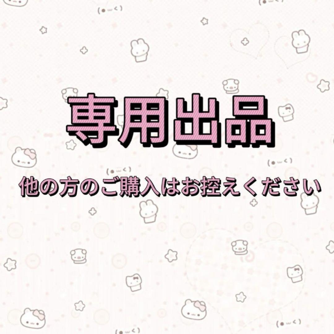 ぱいせん物流 ページ