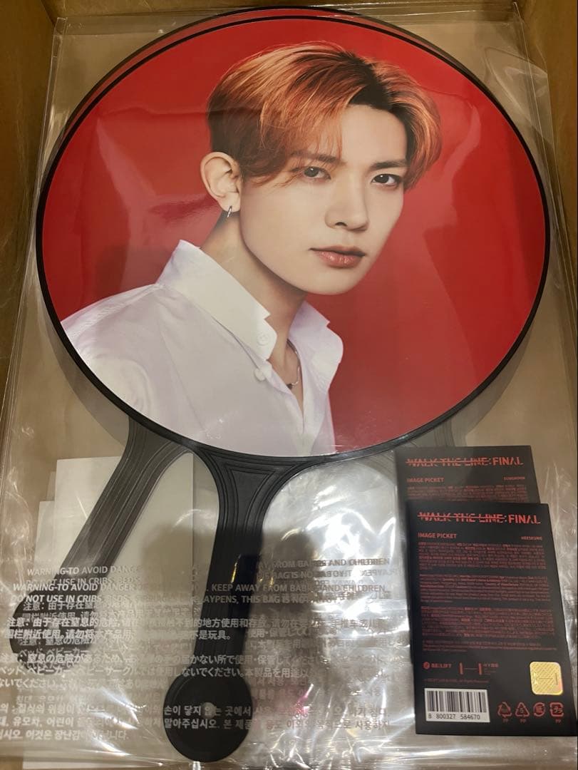ENHYPEN ヒスン うちわ walk the line final - メルカリ